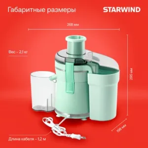   Starwind SJ2326 750 ..:400.
