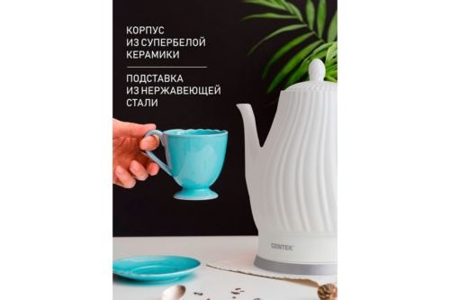   Centek CT-0064 2.0, 2150W,  ,  