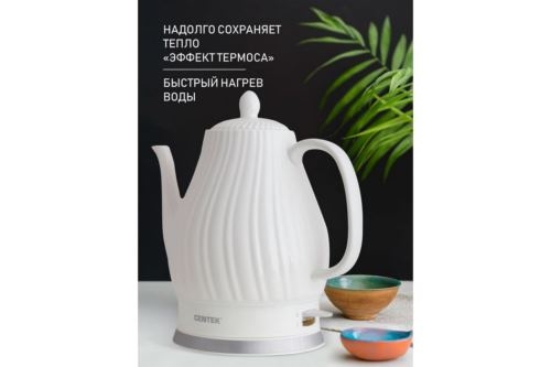   Centek CT-0064 2.0, 2150W,  ,  