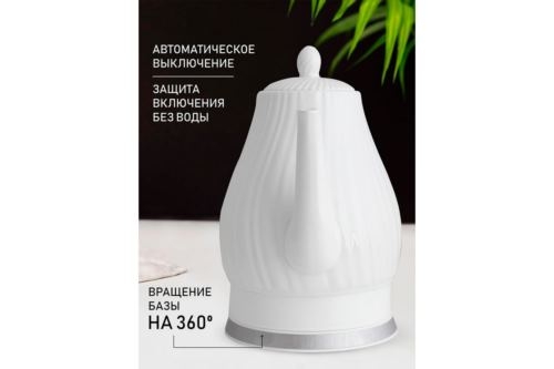   Centek CT-0064 2.0, 2150W,  ,  