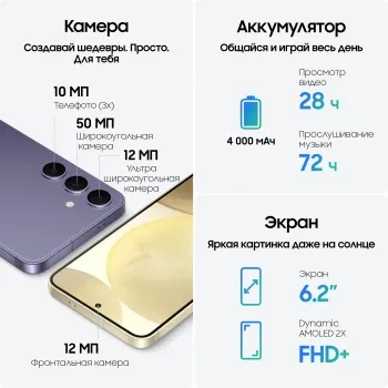  Samsung SM-S921B Galaxy S24 5G 128Gb 8Gb violet  3G 4G 2Sim 6.2 1080x2340 Android 