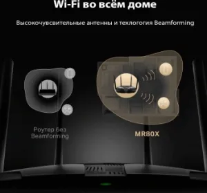   MERCUSYS AX3000 Wi-Fi 6,  574 /  2,4  +  2402 /  5 , 