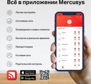   MERCUSYS AX3000 Wi-Fi 6,  574 /  2,4  +  2402 /  5 , 