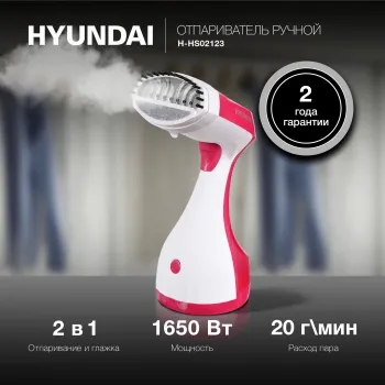   Hyundai H-HS02123 1650 /