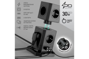   QUMO Power Block System PD1+1 12SP5U (P-0003)