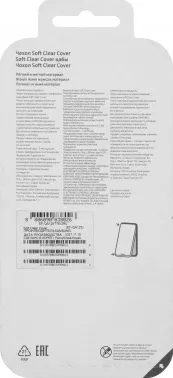  (-) Samsung  Samsung Galaxy A12 Soft Clear Cover  (EF-QA125TTEGRU)