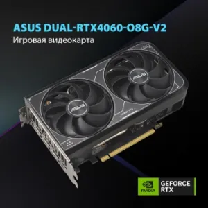  Asus PCI-E 4.0 DUAL-RTX4060-O8G-V2 NVIDIA GeForce RTX 4060 8Gb 128bit GDDR6 2505/17000 HD