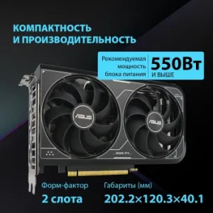  Asus PCI-E 4.0 DUAL-RTX4060-O8G-V2 NVIDIA GeForce RTX 4060 8Gb 128bit GDDR6 2505/17000 HD