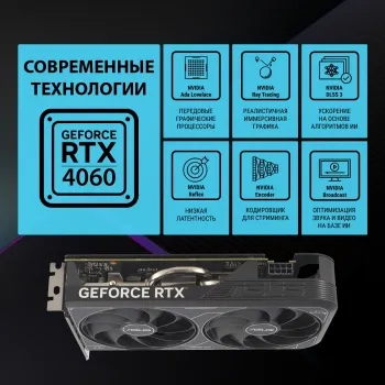  Asus PCI-E 4.0 DUAL-RTX4060-O8G-V2 NVIDIA GeForce RTX 4060 8Gb 128bit GDDR6 2505/17000 HD