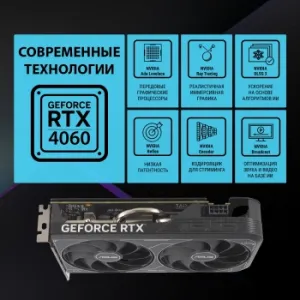  Asus PCI-E 4.0 DUAL-RTX4060-O8G-V2 NVIDIA GeForce RTX 4060 8Gb 128bit GDDR6 2505/17000 HD