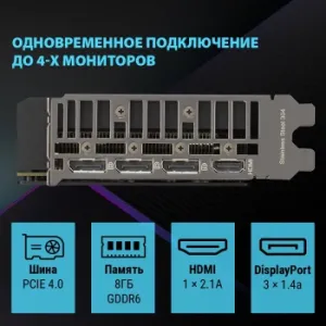  Asus PCI-E 4.0 DUAL-RTX4060-O8G-V2 NVIDIA GeForce RTX 4060 8Gb 128bit GDDR6 2505/17000 HD