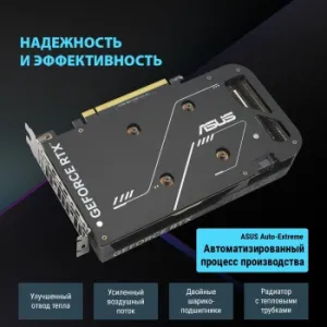  Asus PCI-E 4.0 DUAL-RTX4060-O8G-V2 NVIDIA GeForce RTX 4060 8Gb 128bit GDDR6 2505/17000 HD