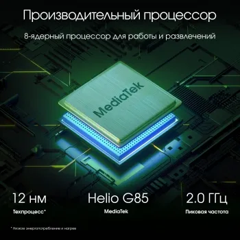  Digma Pro Edge G85 (2.0) 8C RAM8Gb ROM256Gb 11 In-Cell 1920x1200 4G 2Sim Android 14  1