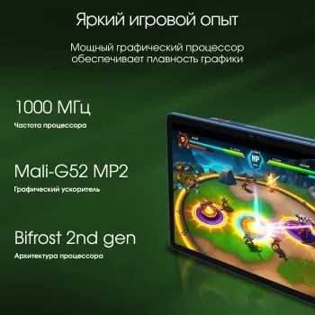  Digma Pro Edge G85 (2.0) 8C RAM8Gb ROM256Gb 11 In-Cell 1920x1200 4G 2Sim Android 14  1