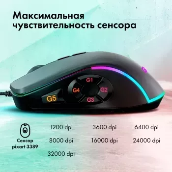 GMNG XM003   (32000dpi) USB   (10but)