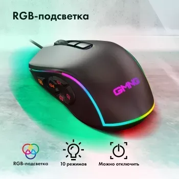  GMNG XM003   (32000dpi) USB   (10but)