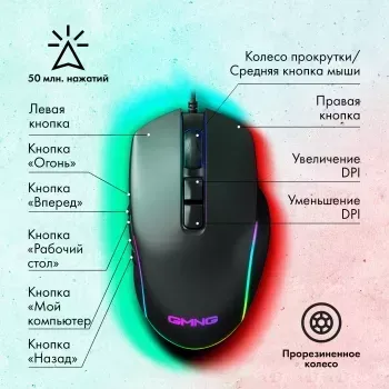  GMNG XM003   (32000dpi) USB   (10but)