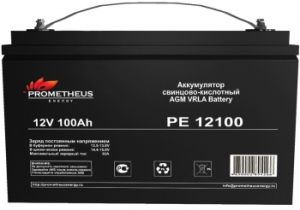    Prometheus Energy 12100 12 100