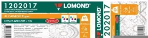  Lomond 1202017 841-45/80/2/     :50.8 (2) (.:1