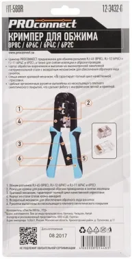  PROconnect HT-568R   8P8C, 6P6C