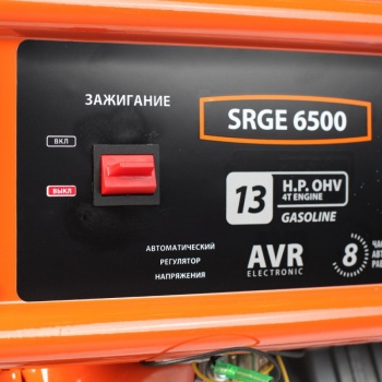  Patriot Max Power SRGE 6500 5.5