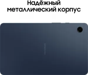  Samsung Galaxy Tab A9 SM-X115 Helio G99 (2.2) 8C RAM8Gb ROM128Gb SM-X115NDBECAU