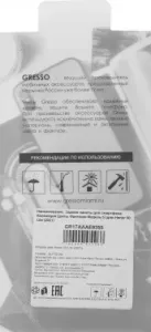  (-) GRESSO Air,  Honor 50 Lite, / [gr17aaae9355]