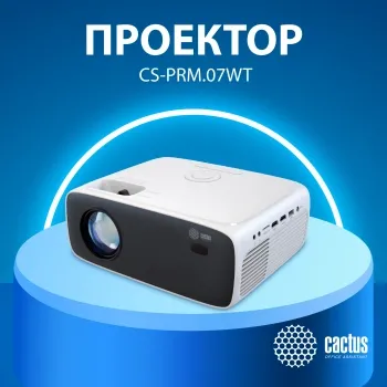  Cactus CS-PRM.07WT.Full HD LCD 3200Lm LS 320Lm ANSI (1920x1080) 1500:1  :30000