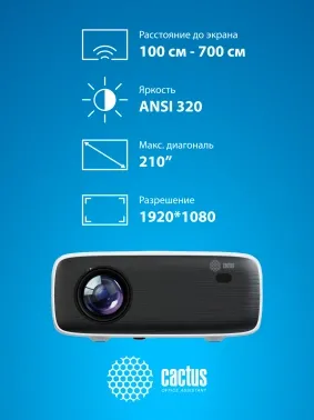  Cactus CS-PRM.07WT.Full HD LCD 3200Lm LS 320Lm ANSI (1920x1080) 1500:1  :30000