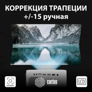  Cactus CS-PRM.07WT.Full HD LCD 3200Lm LS 320Lm ANSI (1920x1080) 1500:1  :30000