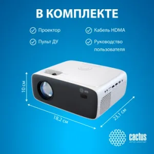  Cactus CS-PRM.07WT.Full HD LCD 3200Lm LS 320Lm ANSI (1920x1080) 1500:1  :30000