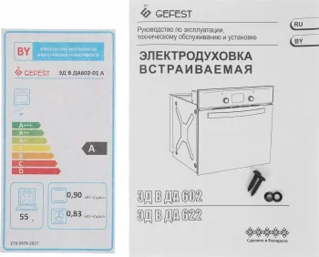    Gefest 602-01  (), 