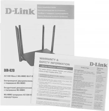   D-Link DIR-820/RU/A1A