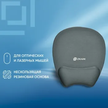    Oklick OK-RG0580-GR 