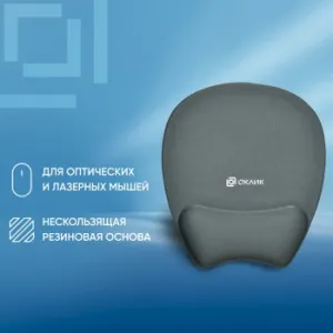    Oklick OK-RG0580-GR 