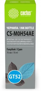  Cactus CS-M0H54AE GT52  70  HP Ink Tank 110/115/116/118/310/315/316/318/319/515/