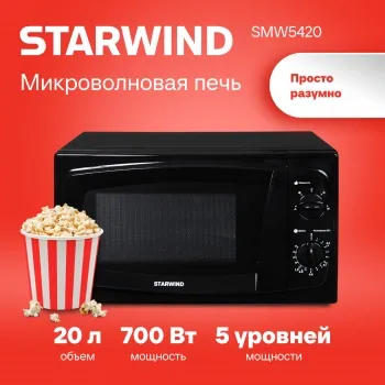   Starwind SWM5420 20. 700 