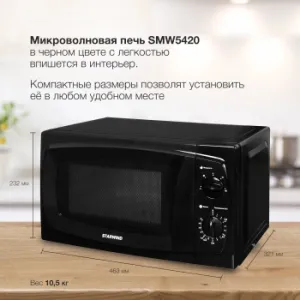   Starwind SWM5420 20. 700 