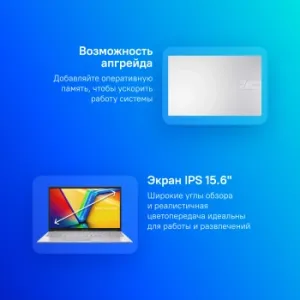  Asus Vivobook 15 X1504ZA-BQ451 15.6 IPS FHD Core i5 1235U 8Gb SSD512Gb Intel Iris Xe graphi