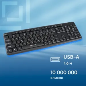  Oklick 130M  USB