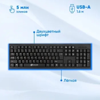  +  Oklick 630M : : USB