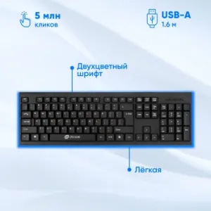  +  Oklick 630M : : USB