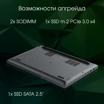  Digma Pro Fortis M Core i3 1215U 8Gb SSD256Gb Intel UHD Graphics 15.6 IPS FHD (1920x1080) W