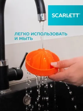  SCARLETT SC-JE50C10 BLACK