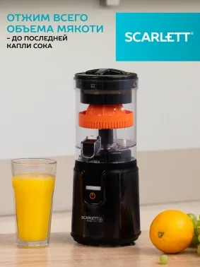  SCARLETT SC-JE50C10 BLACK