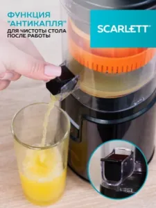  SCARLETT SC-JE50C10 BLACK