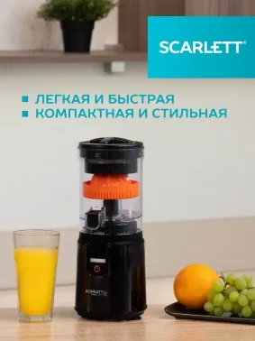  SCARLETT SC-JE50C10 BLACK