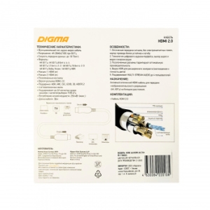 - Digma HDMI 2.0 AOC HDMI (m)/HDMI (m) 30.    (BHP AOC 2