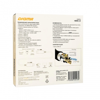  - Digma HDMI 2.0 AOC HDMI (m)/HDMI (m) 30.    (BHP AOC 2