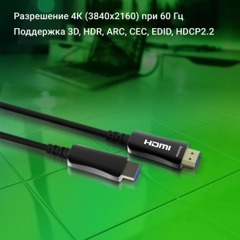  - Digma HDMI 2.0 AOC HDMI (m)/HDMI (m) 30.    (BHP AOC 2